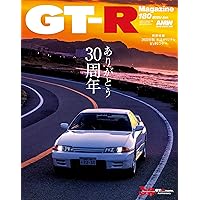 GT-Rマガジン　創刊〜165冊欠番なし　付録・おまけ付 GT-R MAGAZINE(ジーティーアールマガジン)2024年7月号 | GT-R